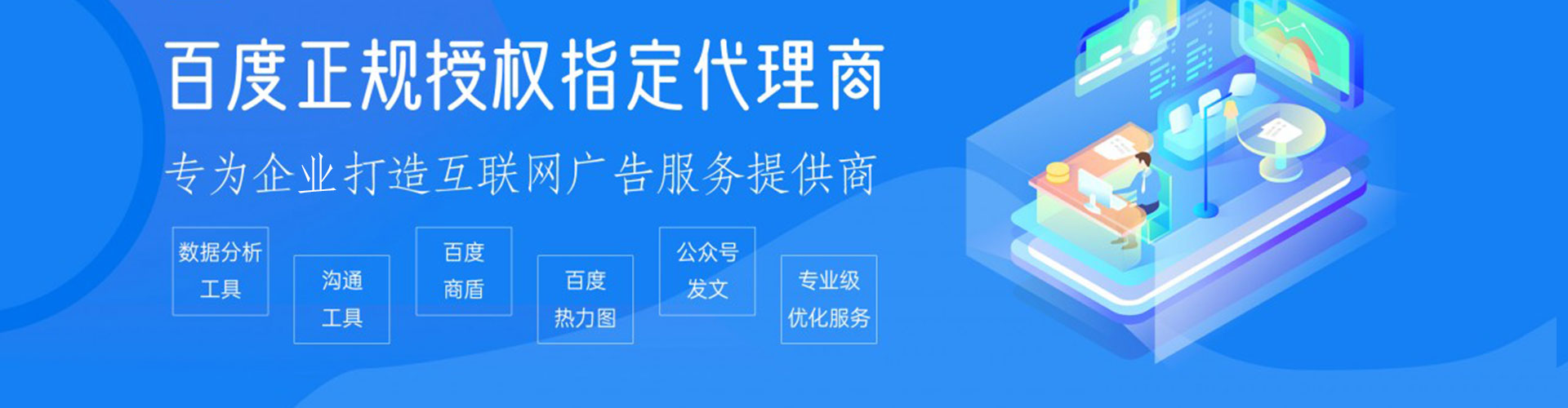浦东信息流推广